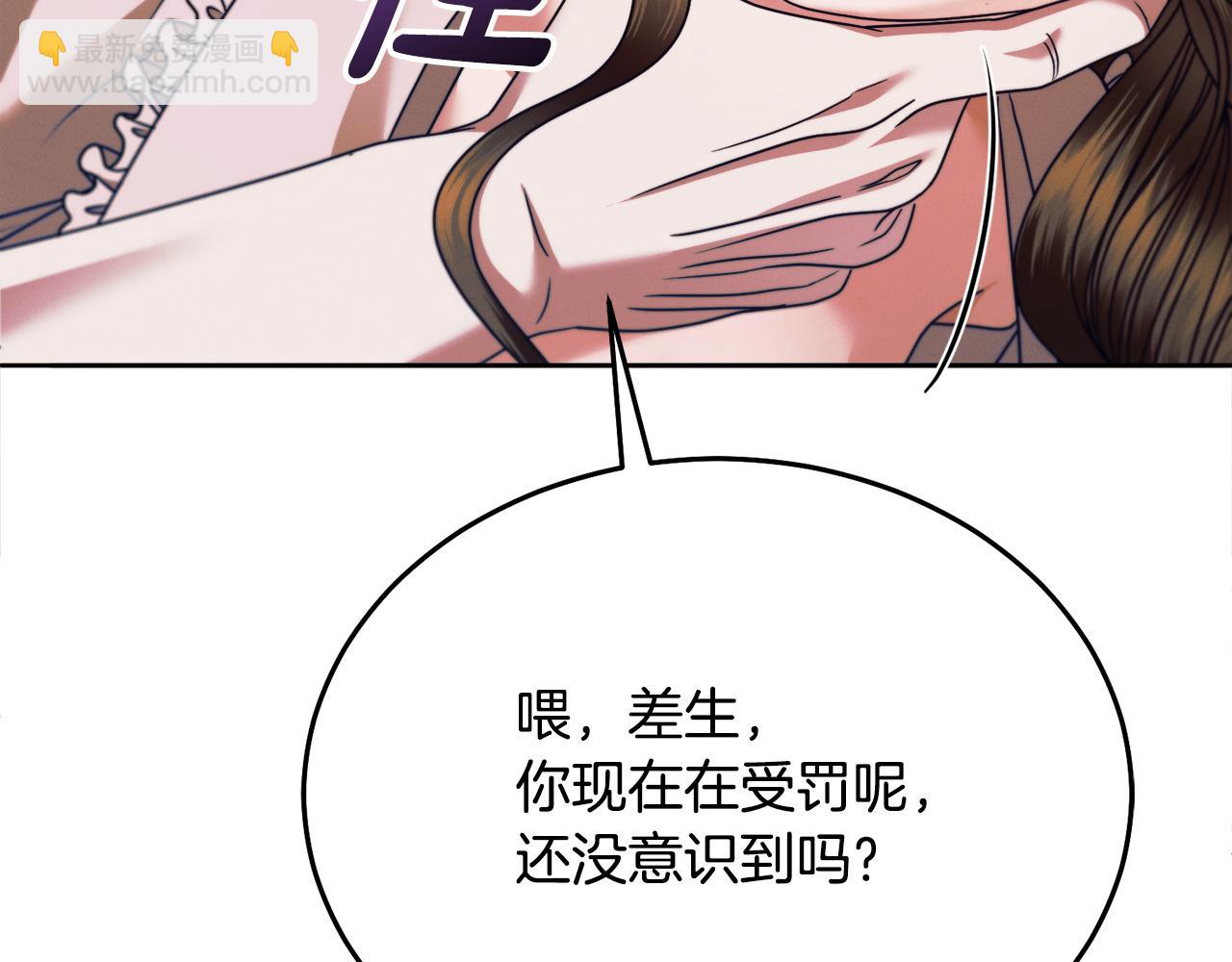 第17话 反抗164