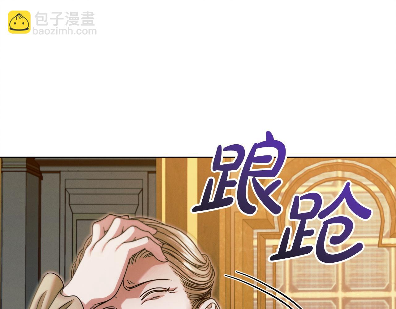 第17话 反抗173