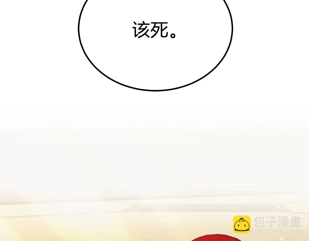第17话 反抗180