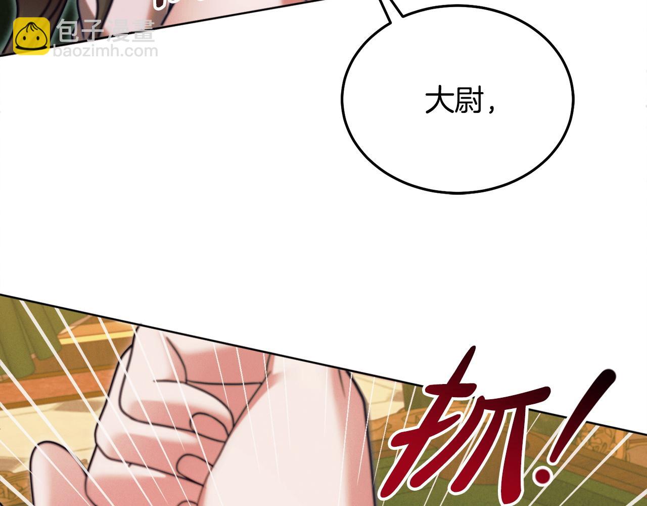 第17话 反抗27