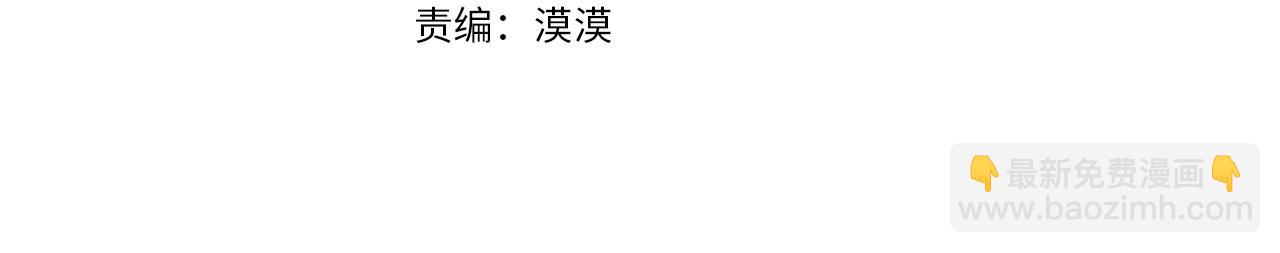 第17话 反抗3