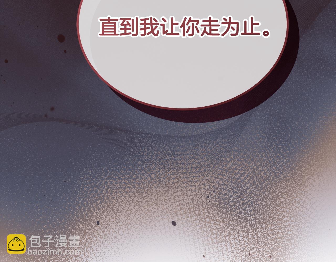第17话 反抗36
