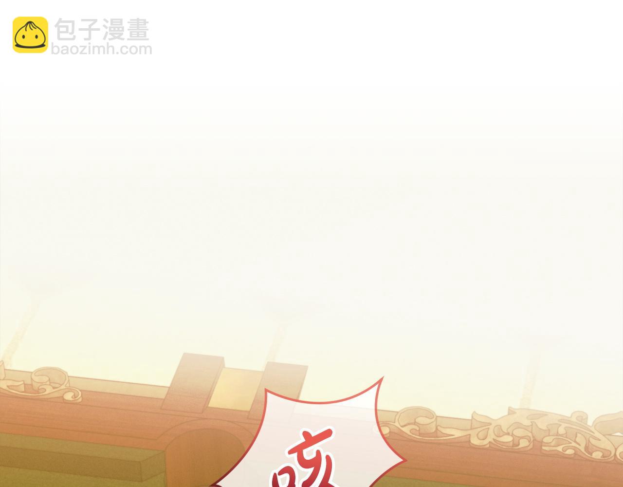 第17话 反抗4