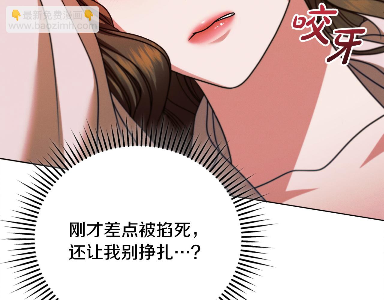 第17话 反抗40