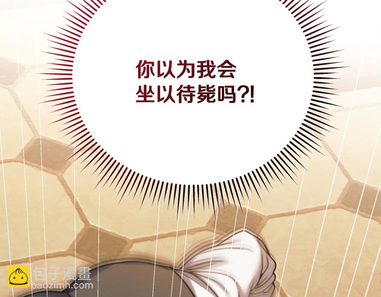第17话 反抗42