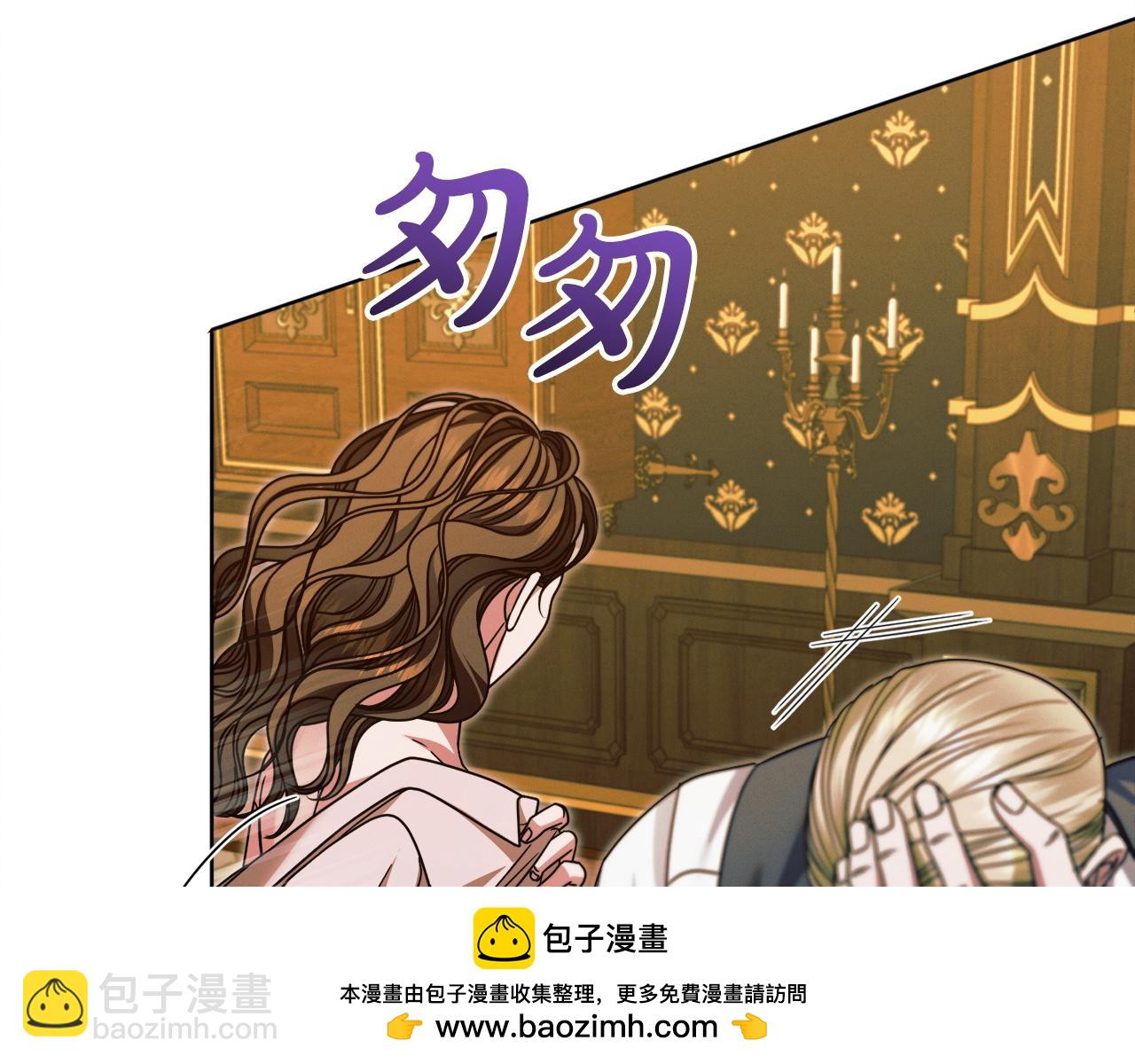 第17话 反抗68