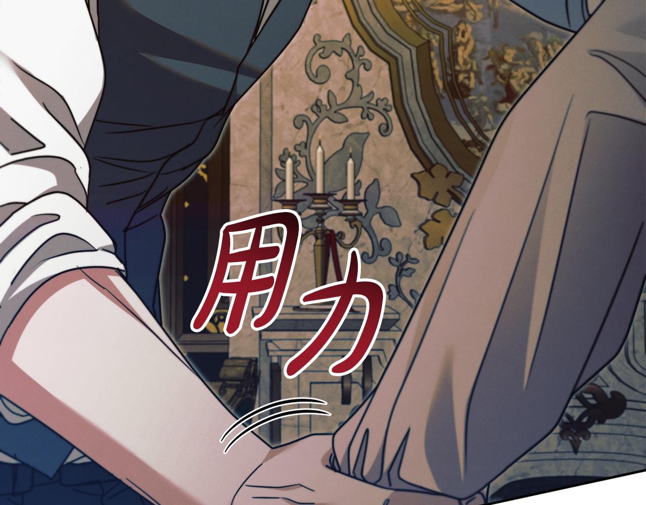第17话 反抗75