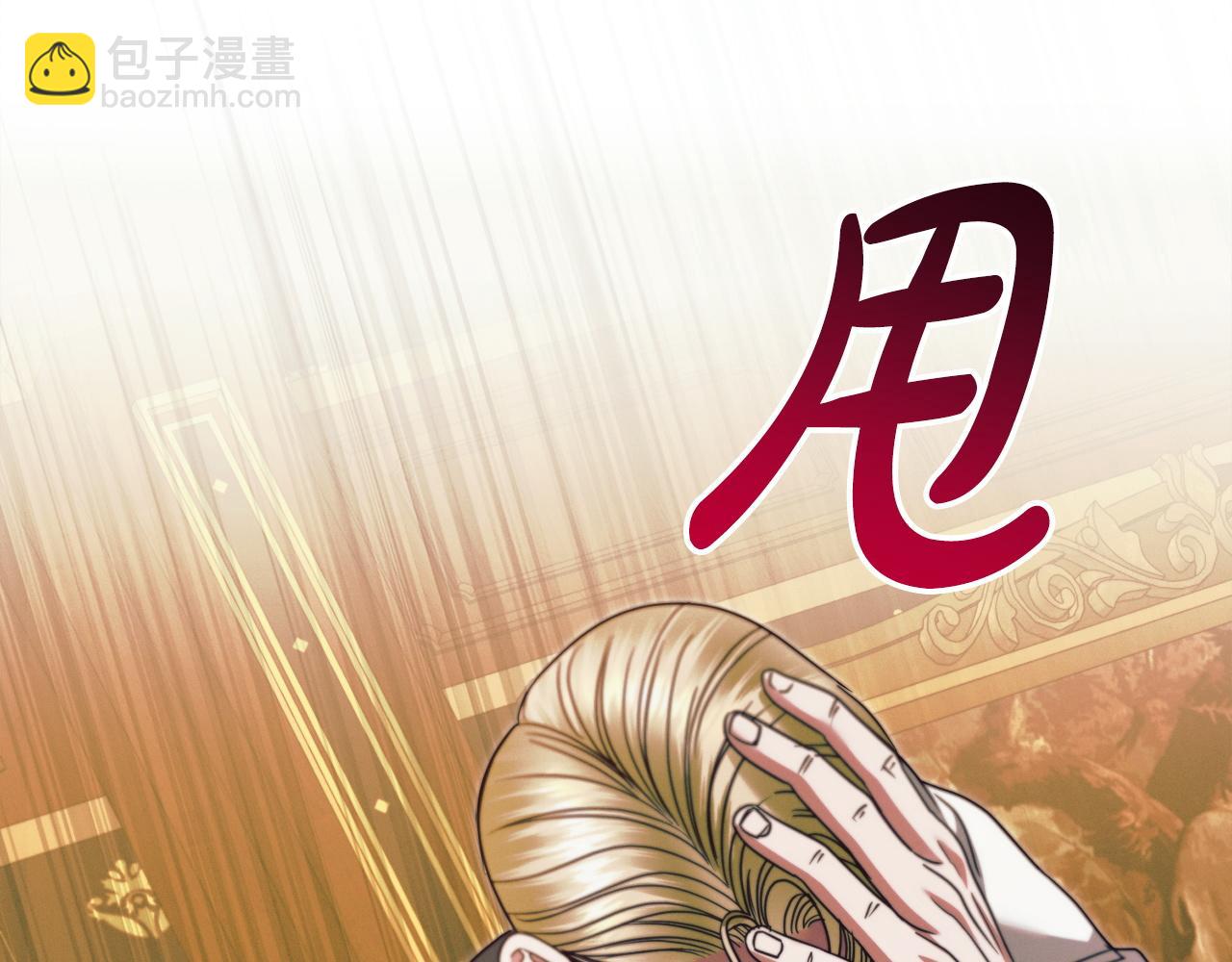 第17话 反抗77