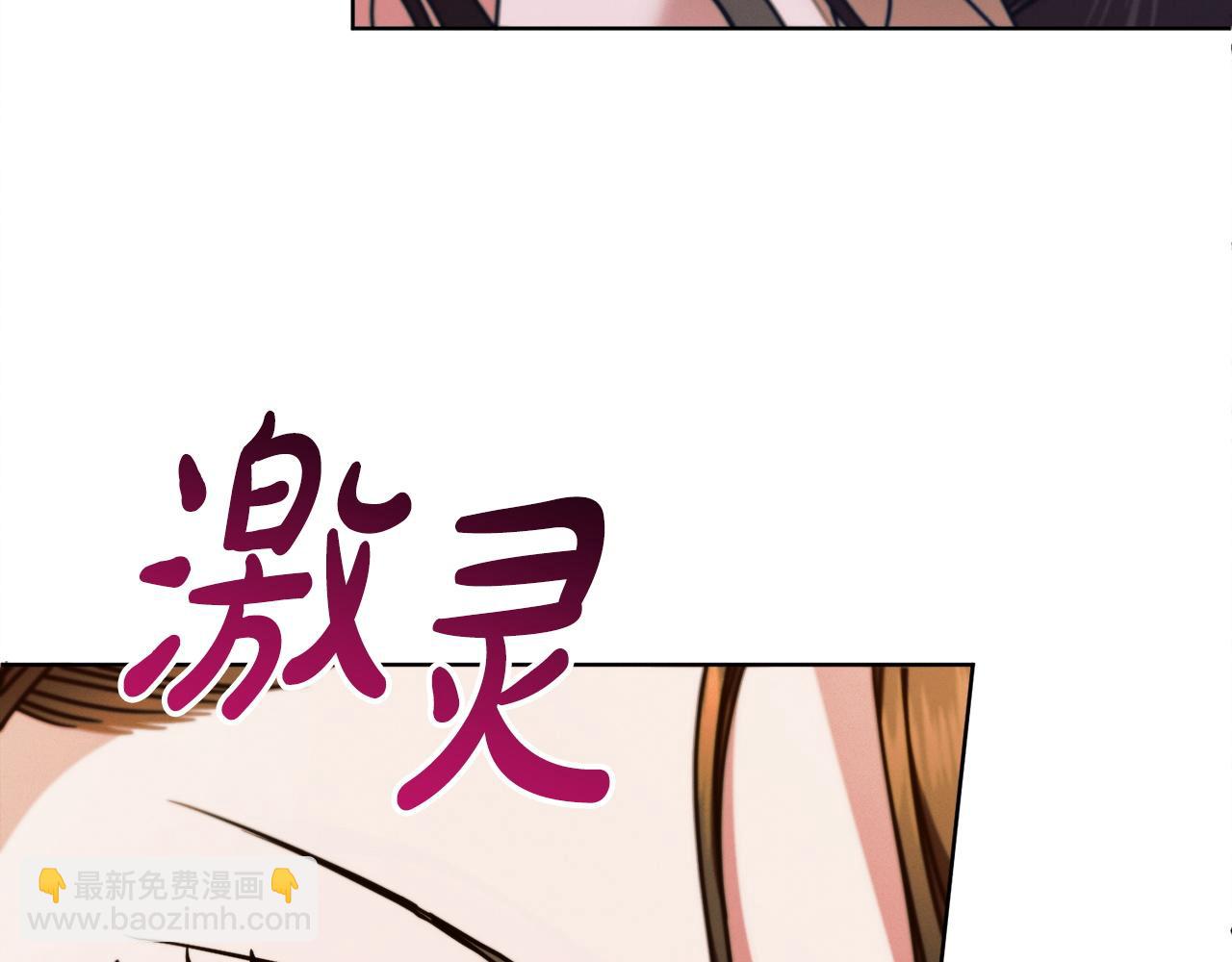 第17话 反抗87