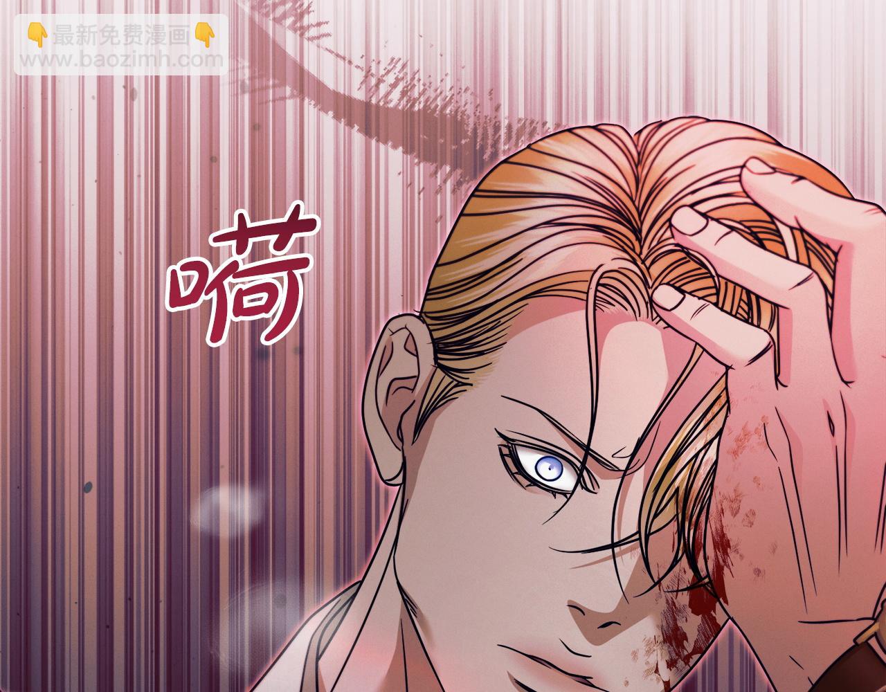 第17话 反抗90
