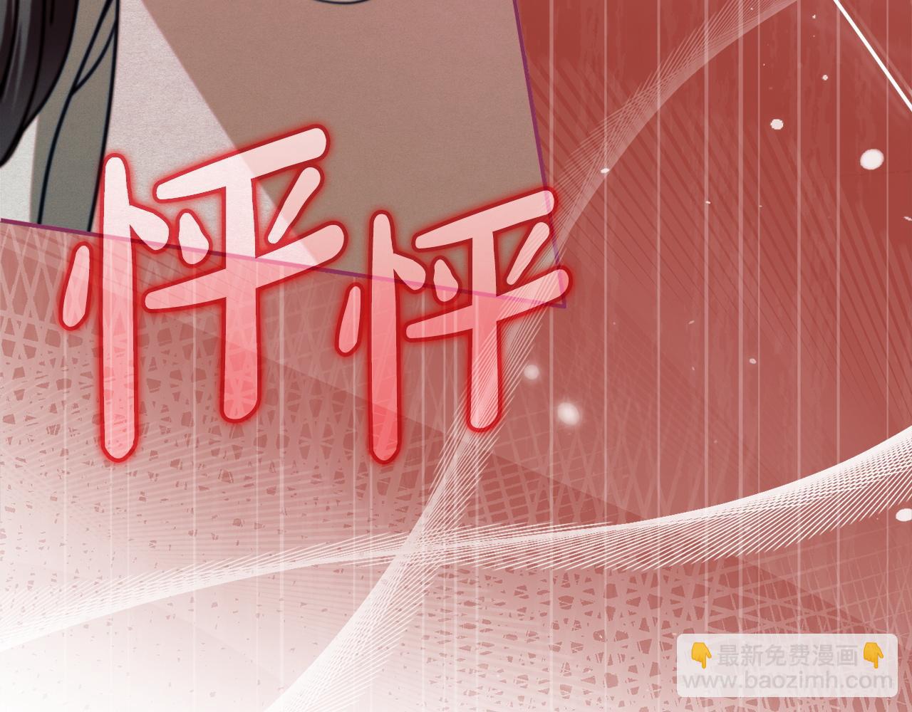 第17话 反抗98