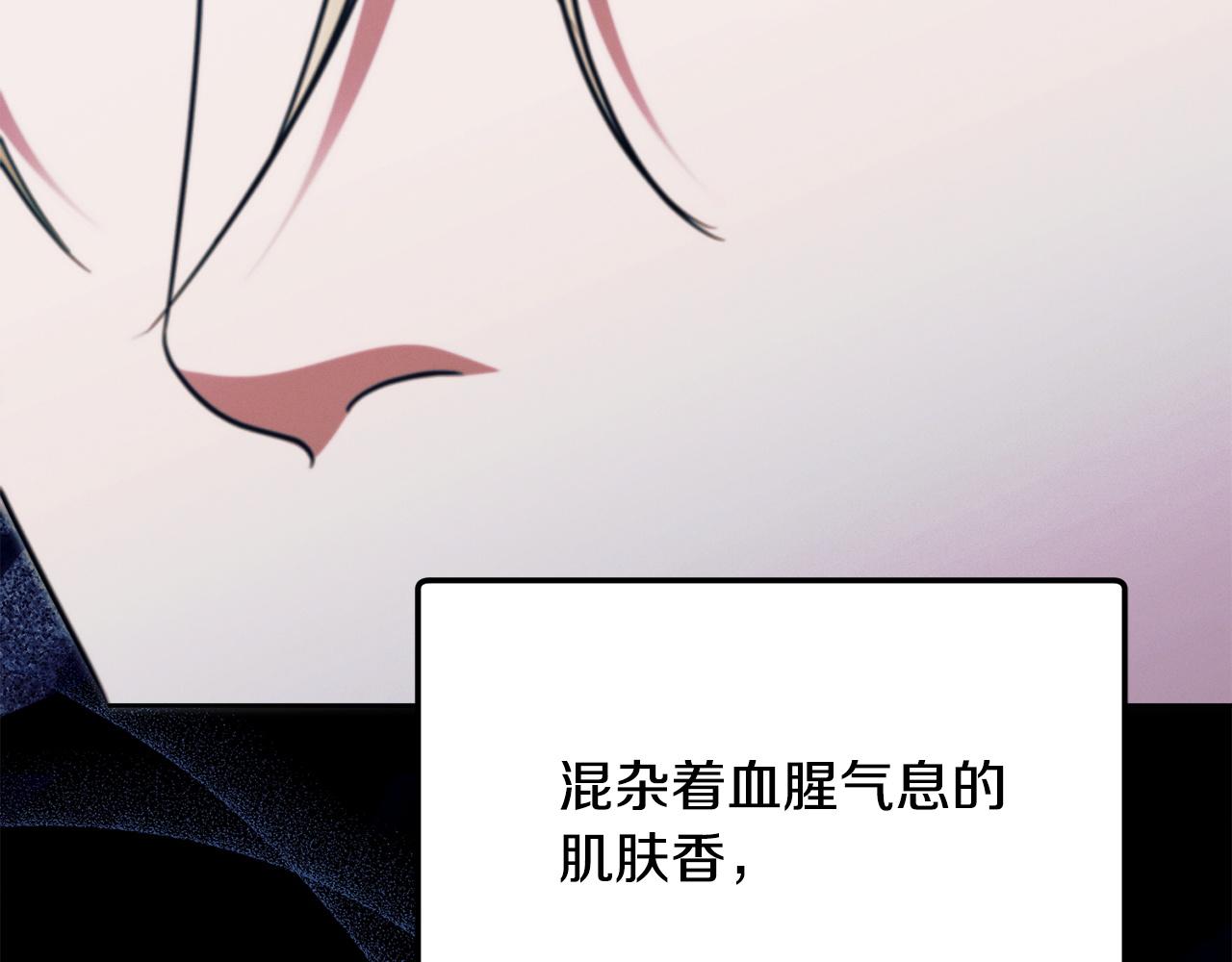 第18话 苦口婆心109