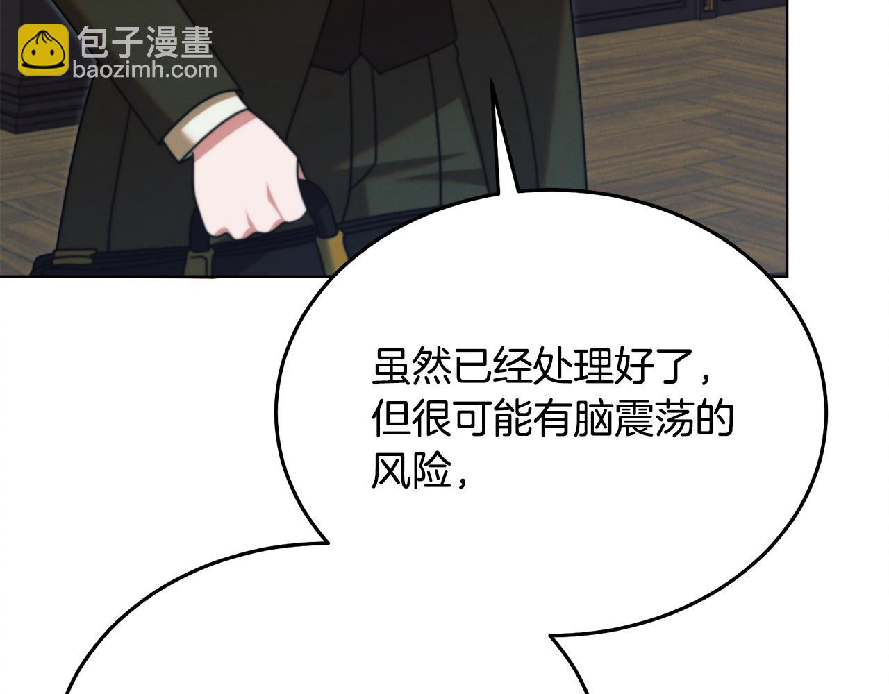 第18话 苦口婆心11