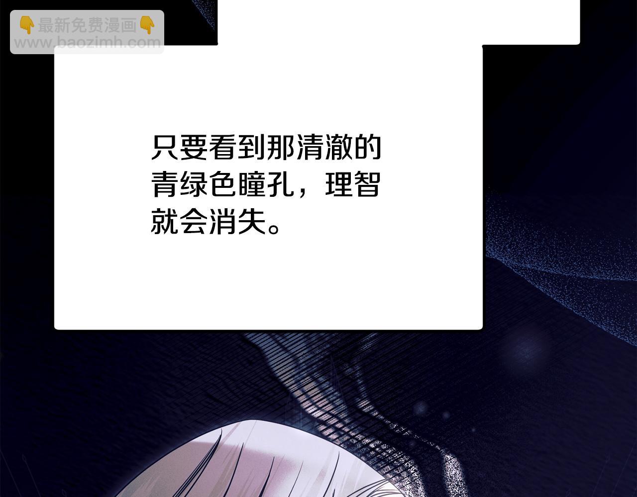 第18话 苦口婆心110