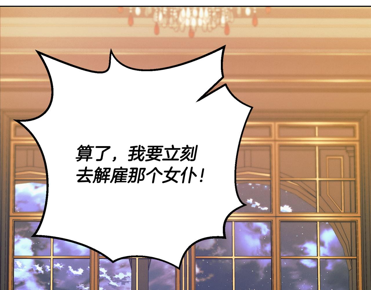 第18话 苦口婆心119