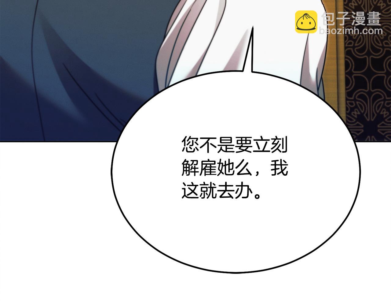 第18话 苦口婆心132