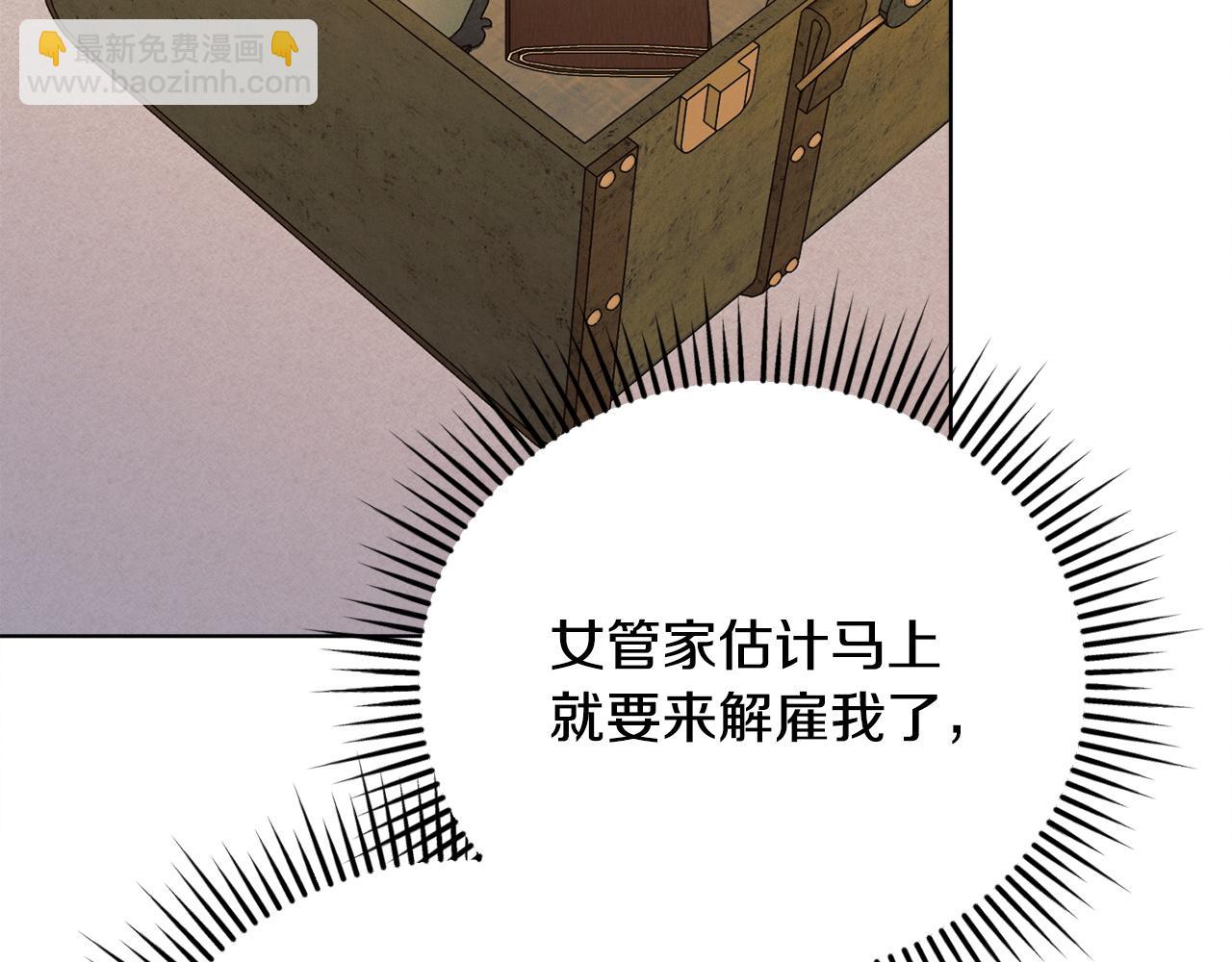 第18话 苦口婆心143