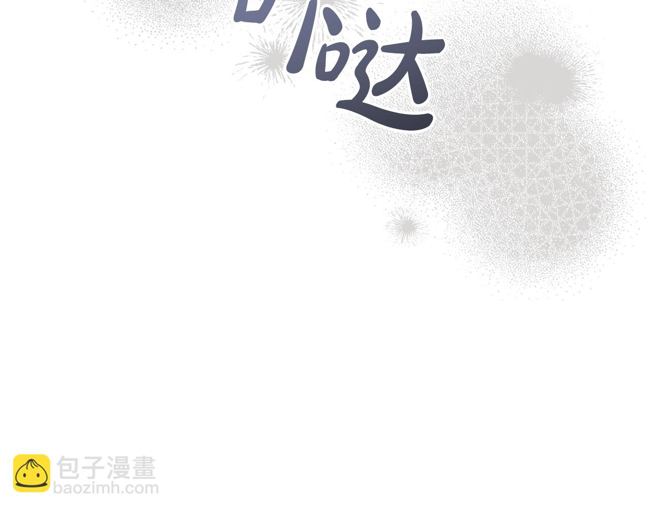 第18话 苦口婆心16