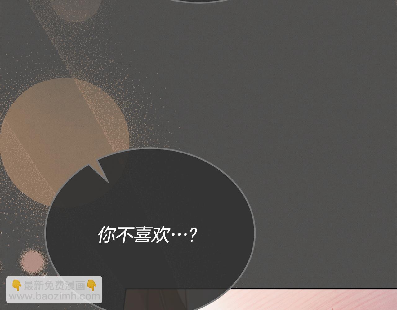 第18话 苦口婆心167