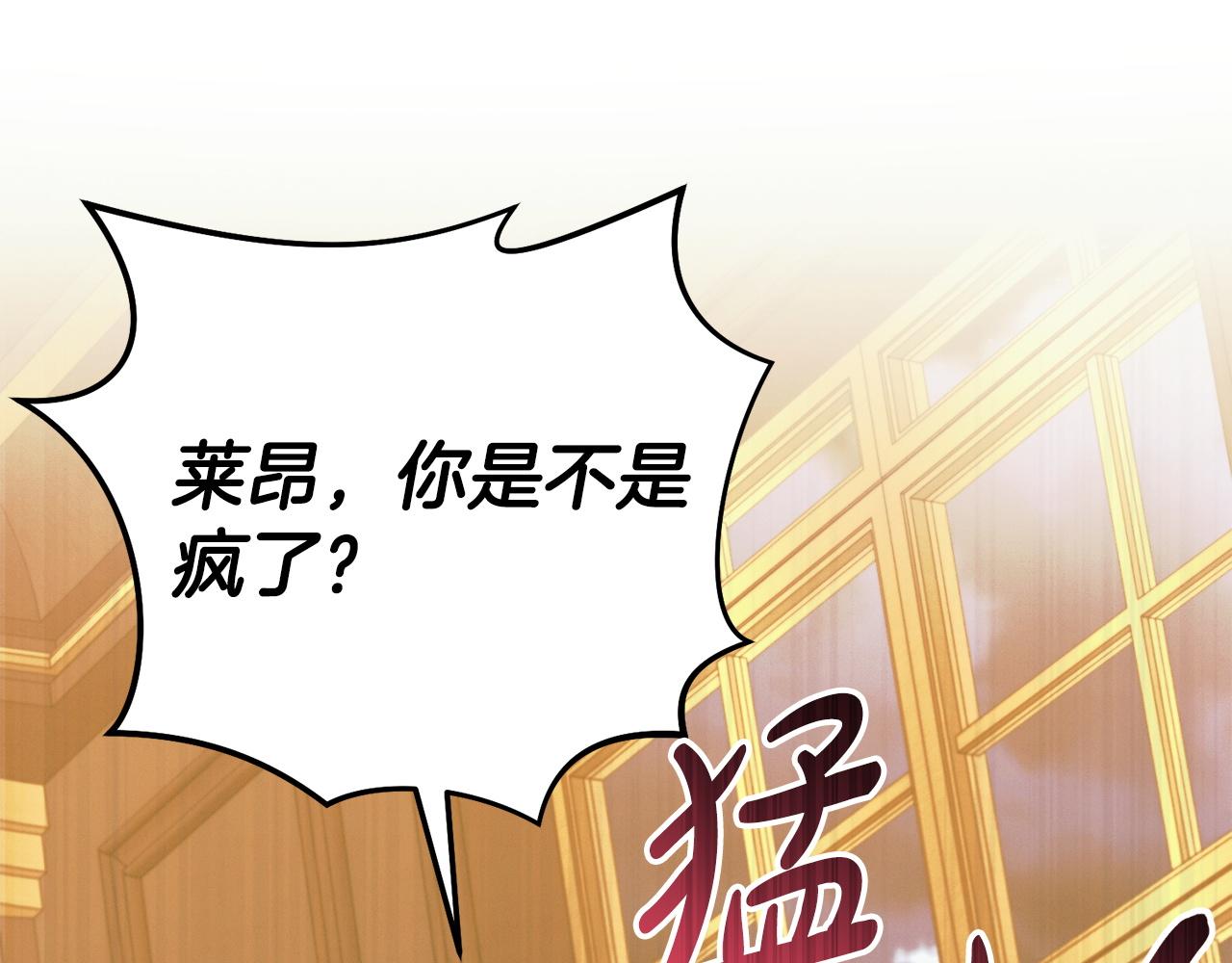 第18话 苦口婆心17
