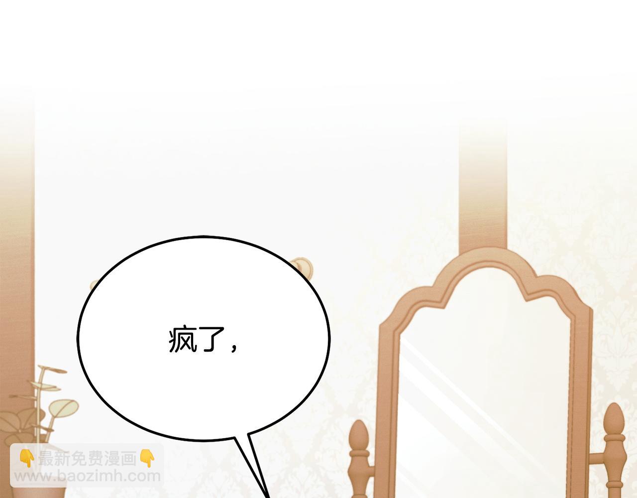 第18话 苦口婆心177