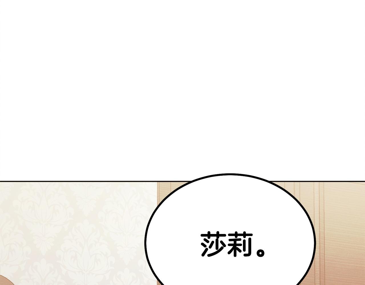 第18话 苦口婆心183