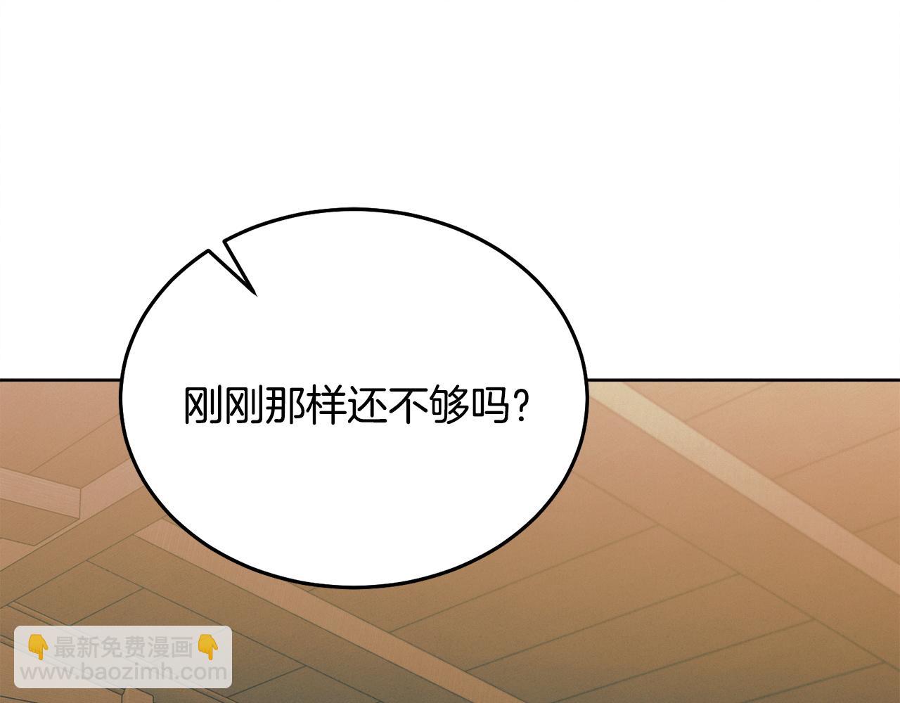 第18话 苦口婆心194