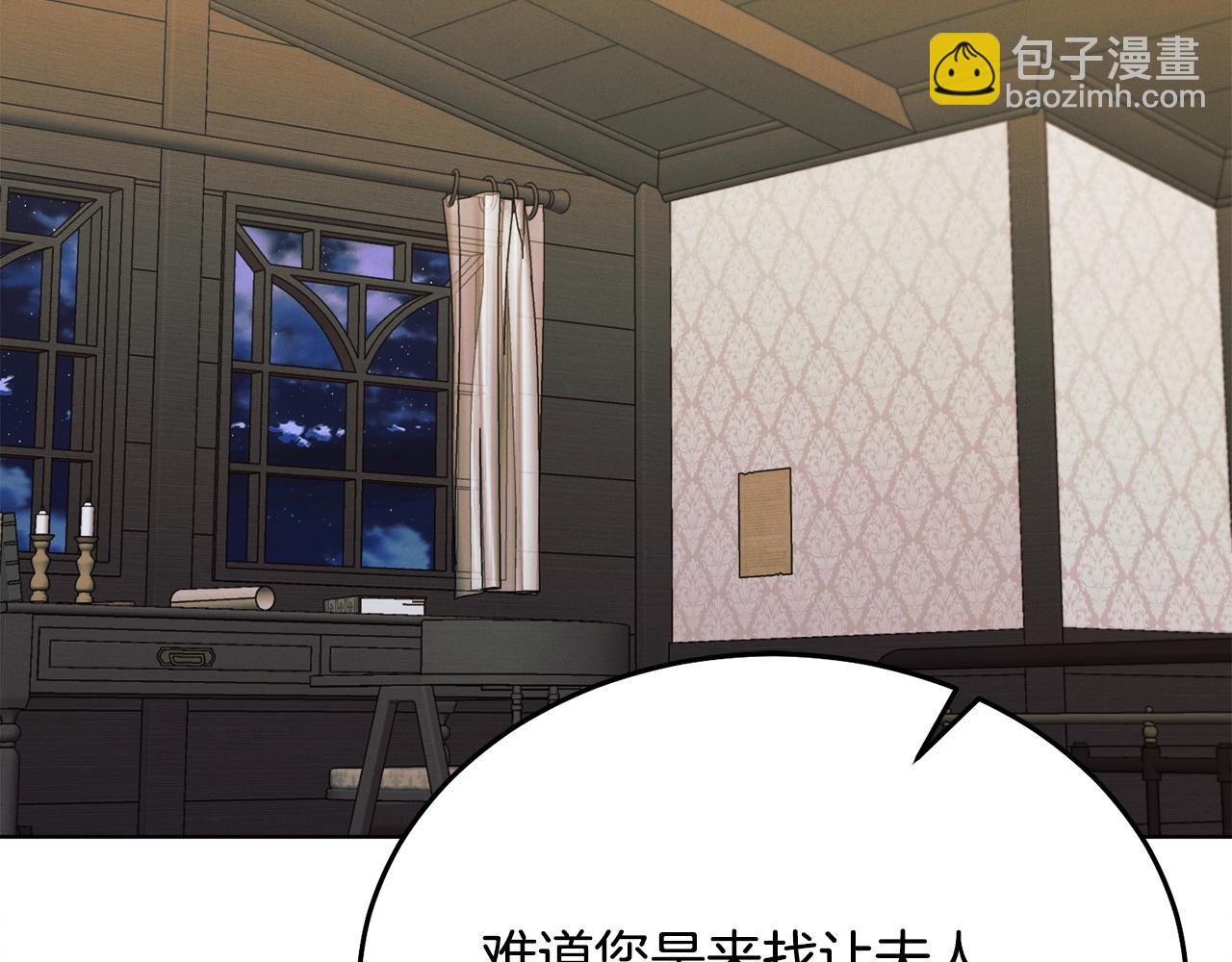 第18话 苦口婆心195