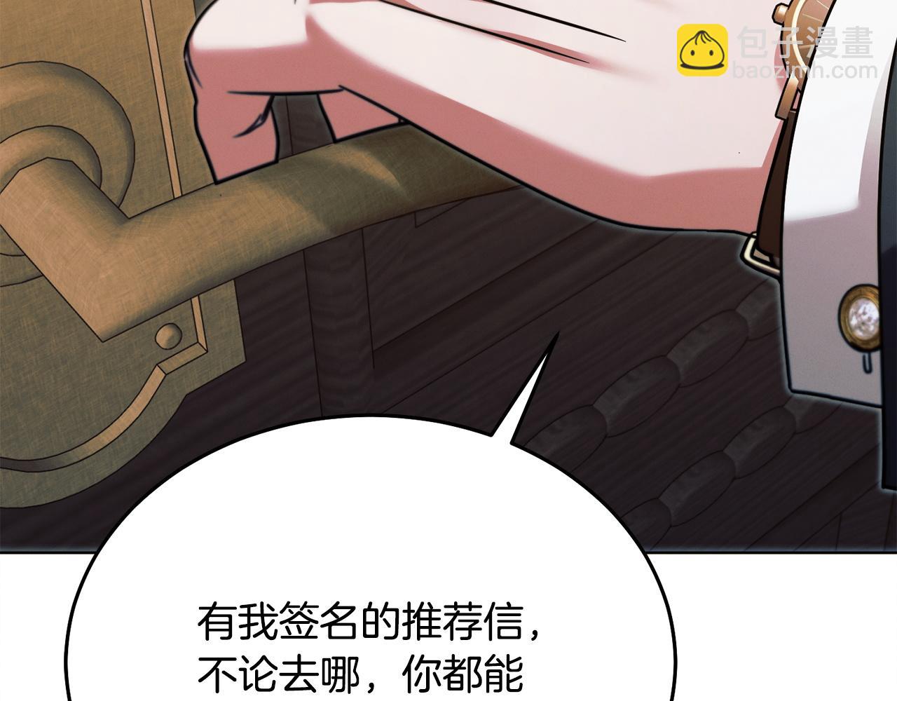 第18话 苦口婆心204