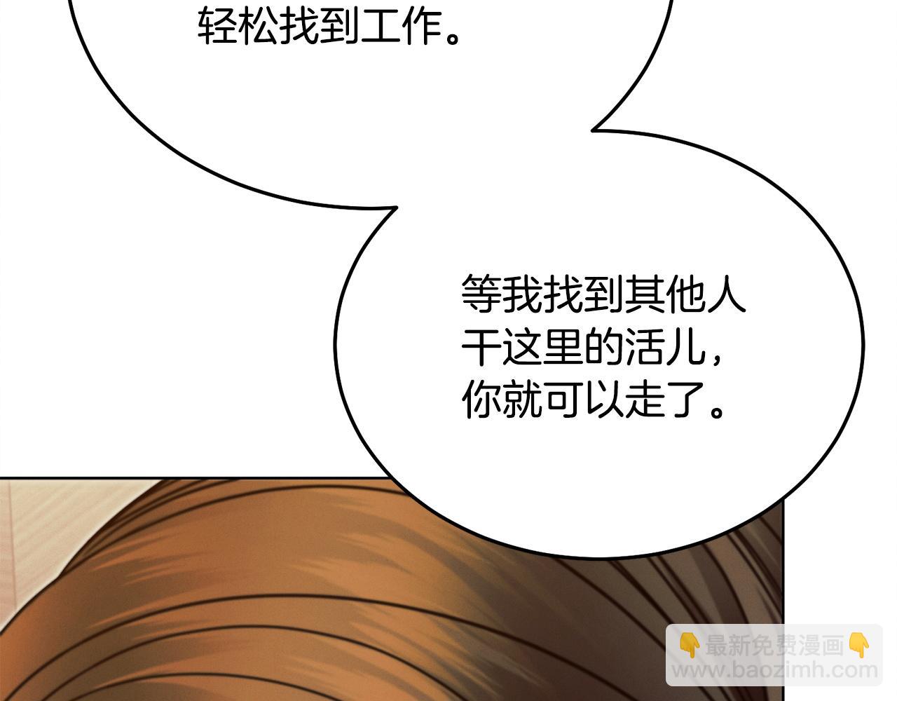 第18话 苦口婆心205