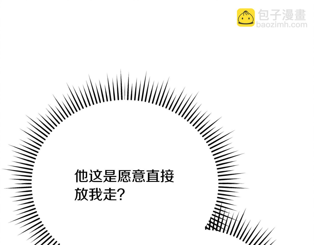 第18话 苦口婆心209