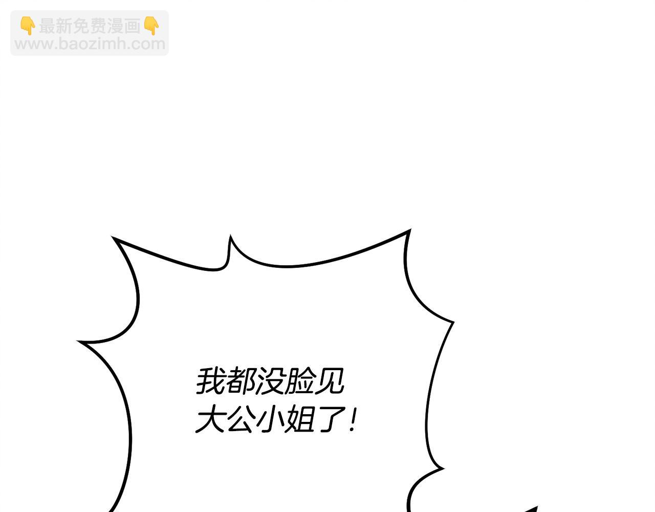 第18话 苦口婆心22