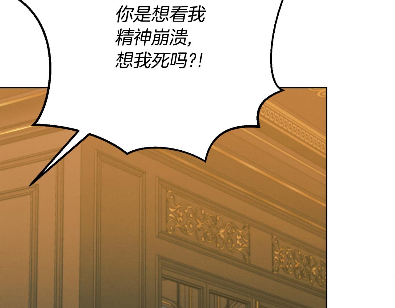第18话 苦口婆心26