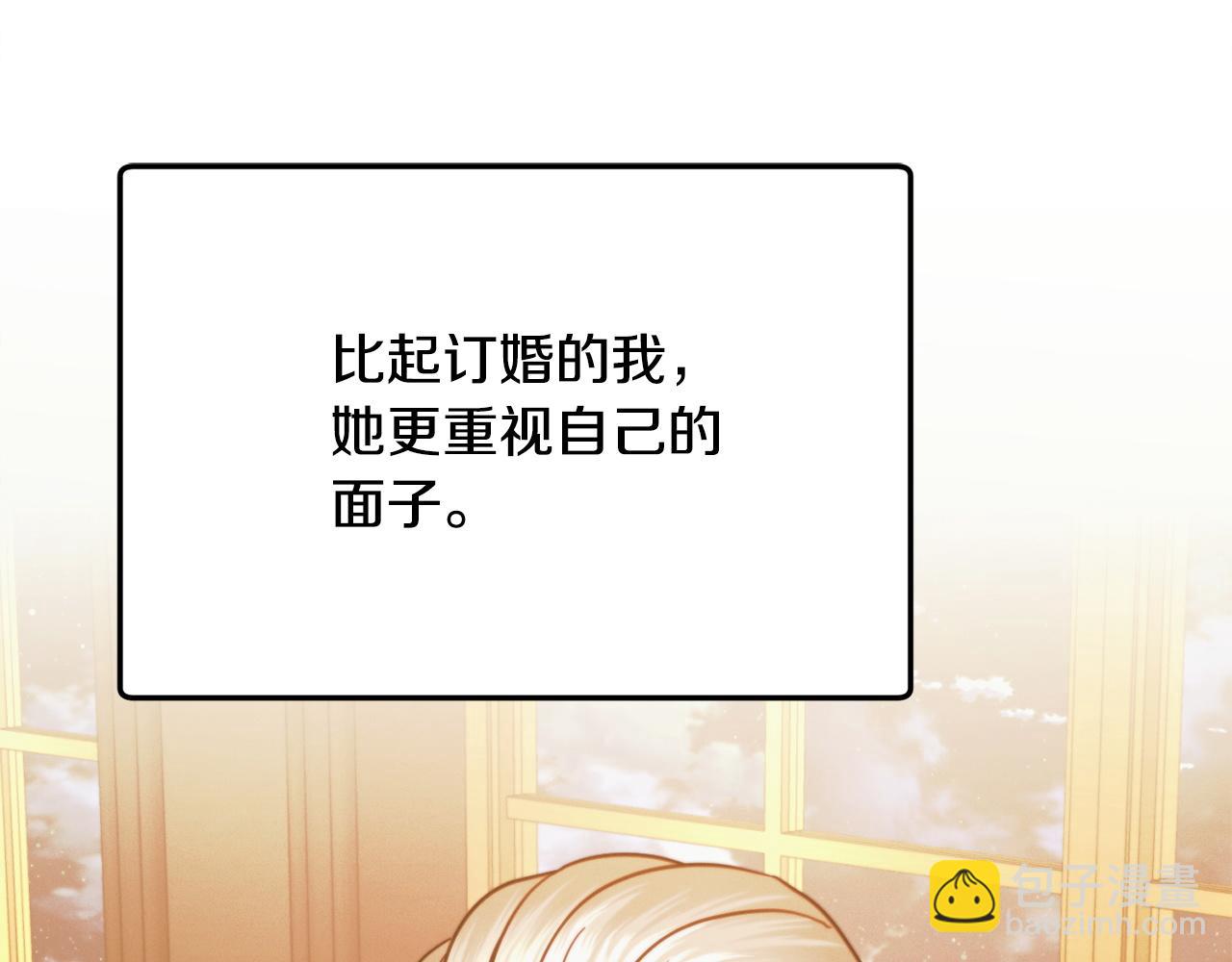 第18话 苦口婆心29
