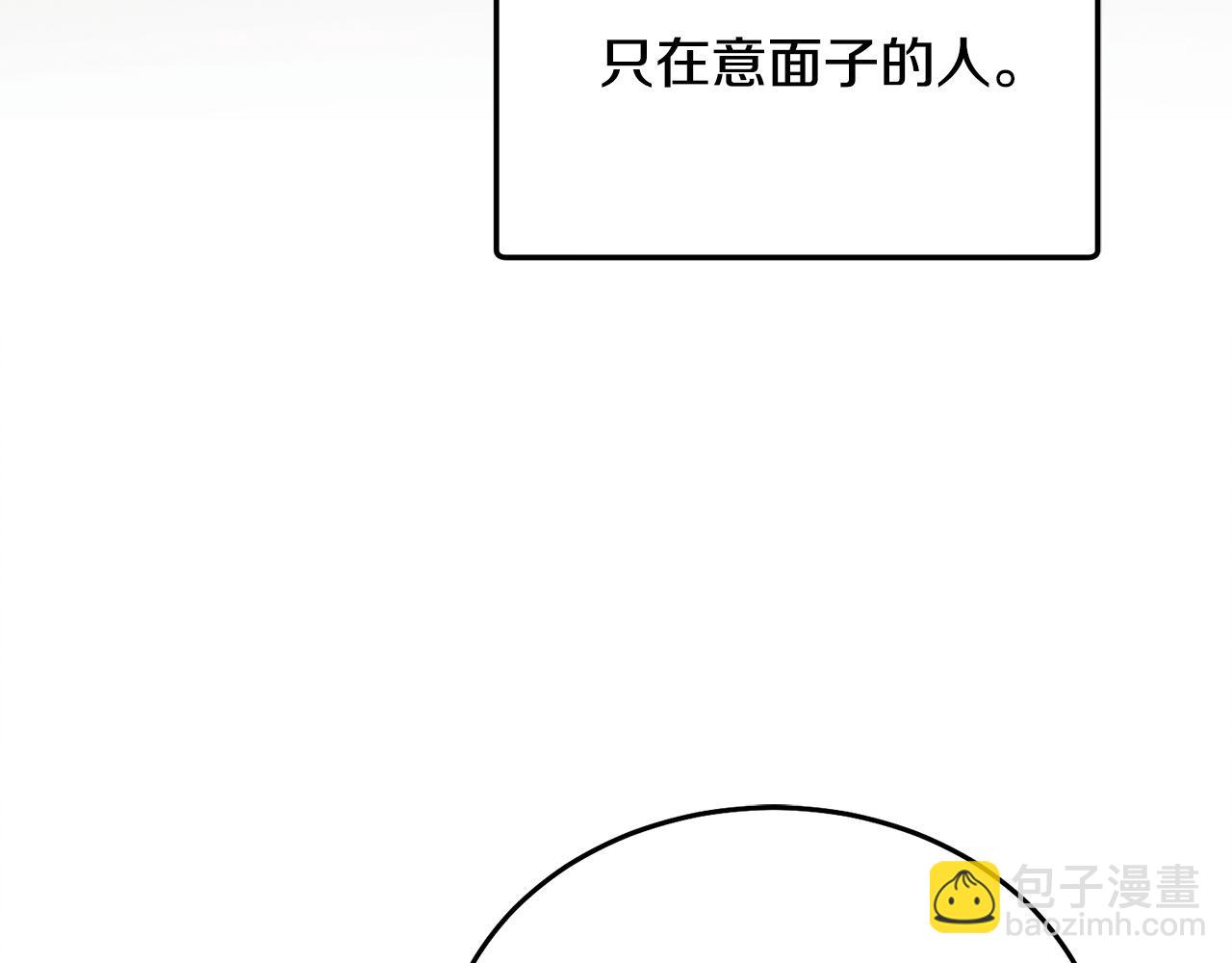 第18话 苦口婆心32