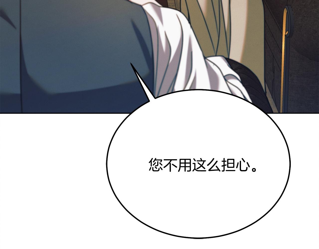 第18话 苦口婆心35