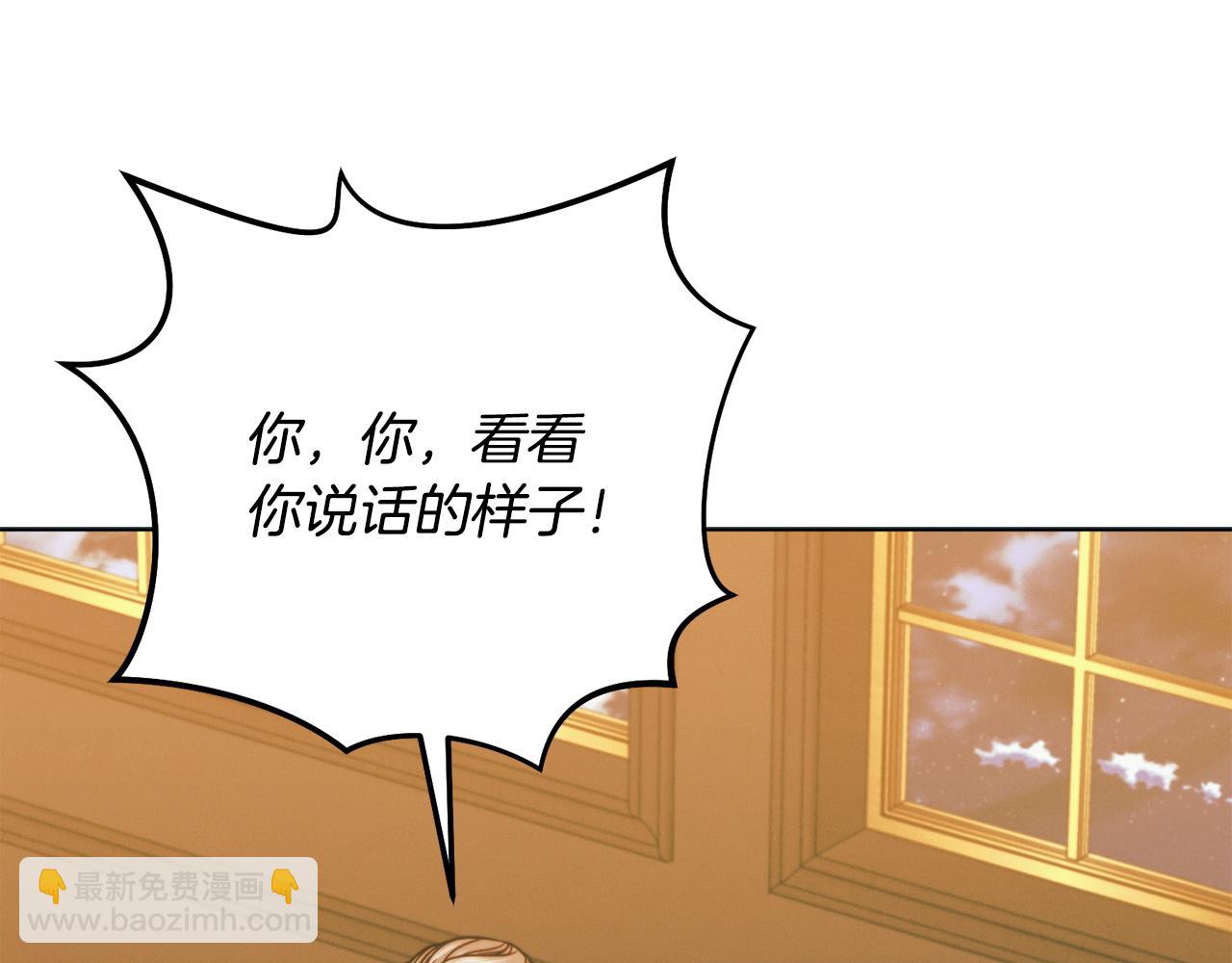 第18话 苦口婆心45
