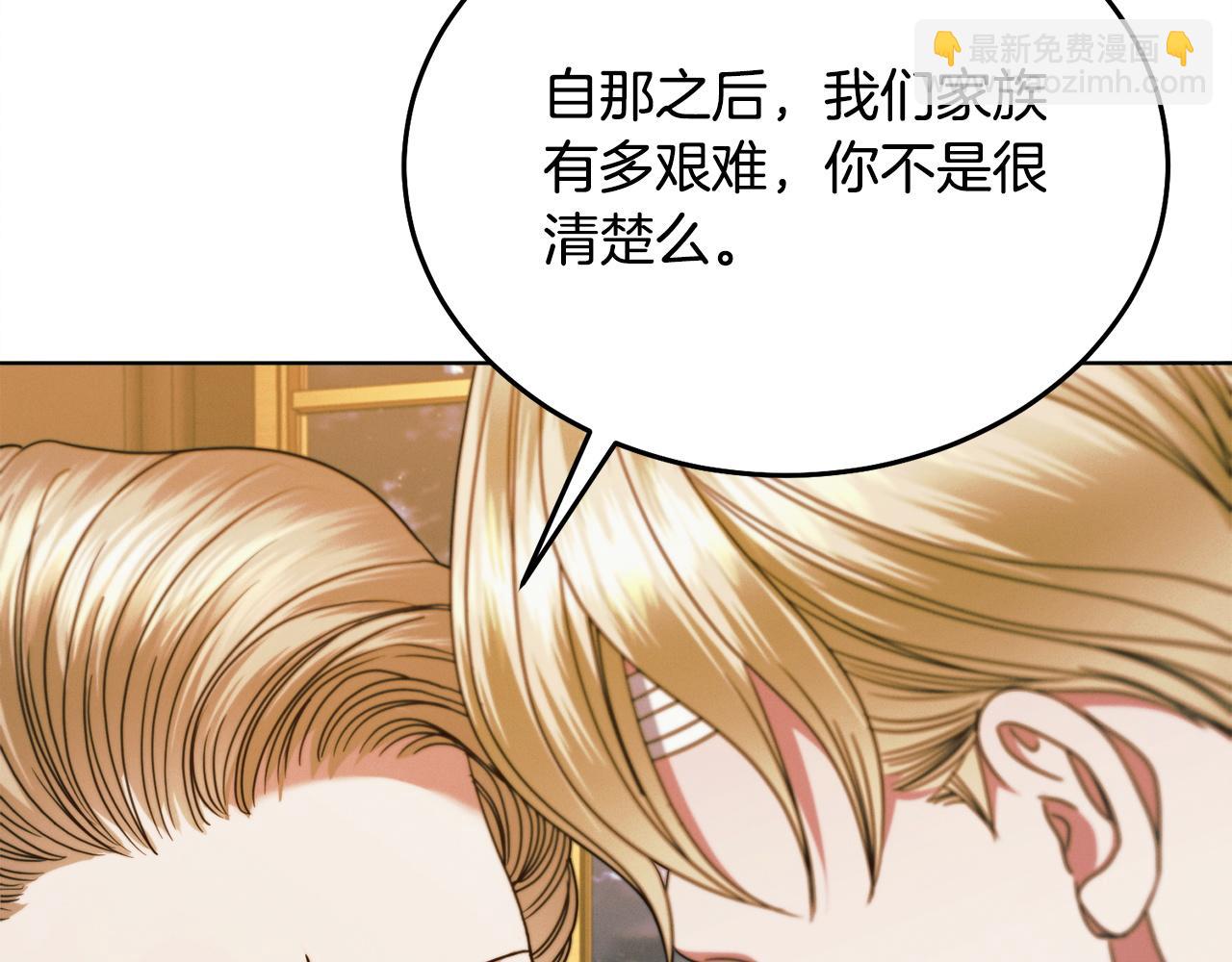 第18话 苦口婆心59