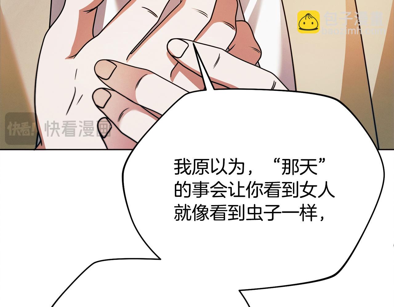 第18话 苦口婆心75