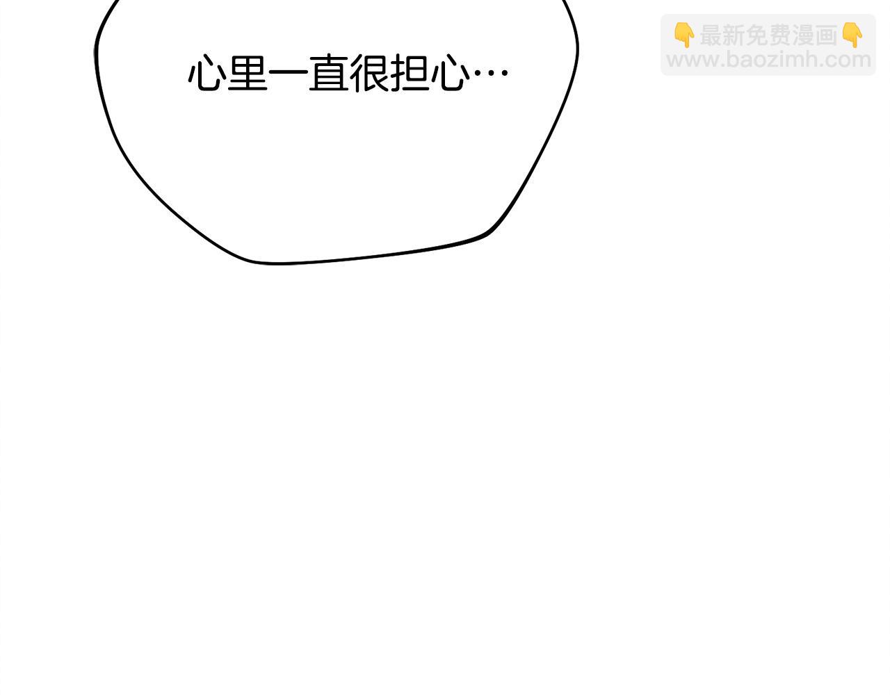 第18话 苦口婆心76