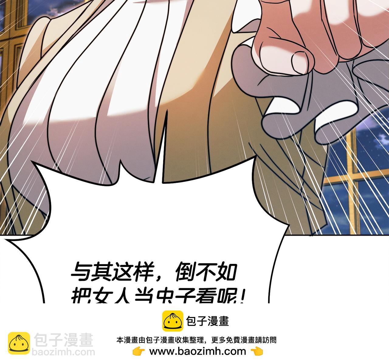 第18话 苦口婆心79
