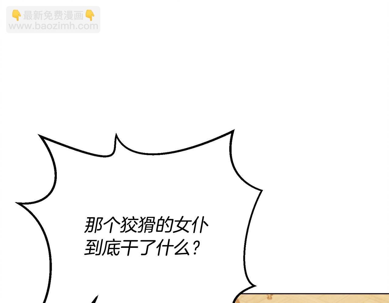 第18话 苦口婆心81