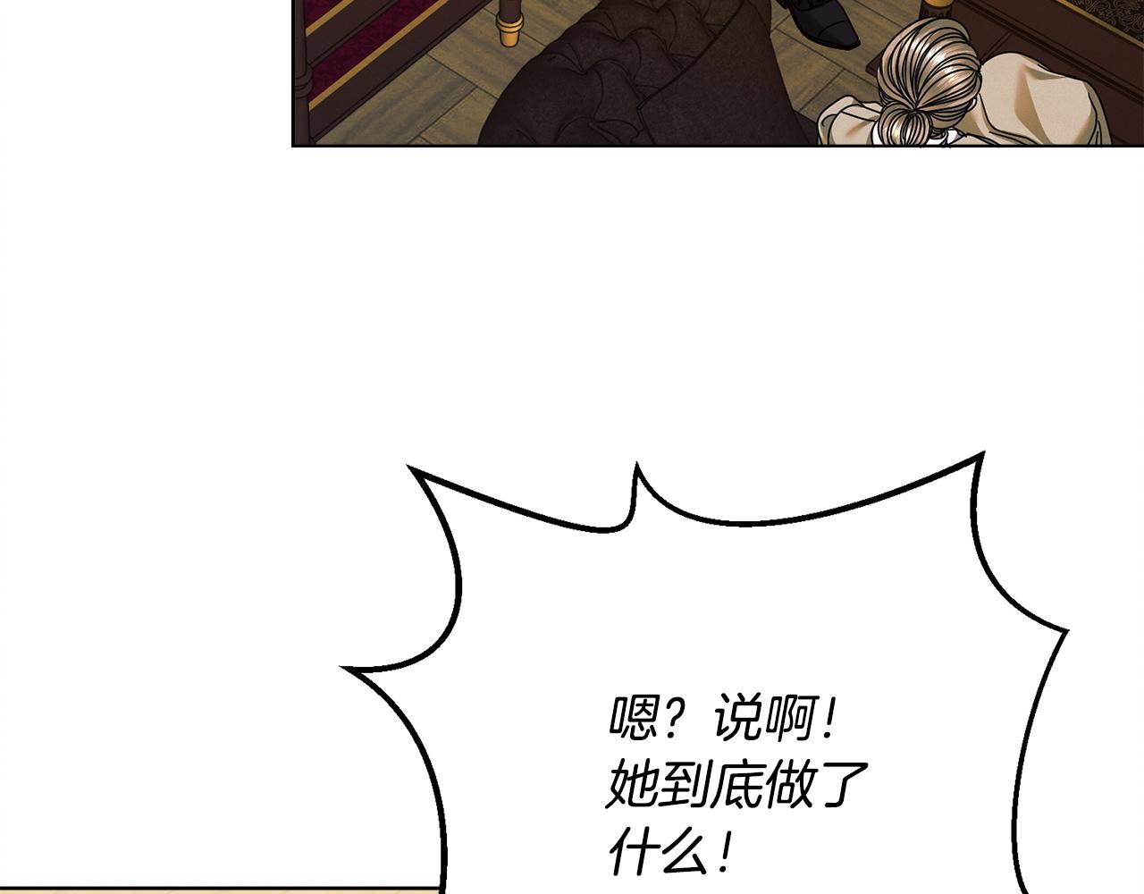 第18话 苦口婆心83