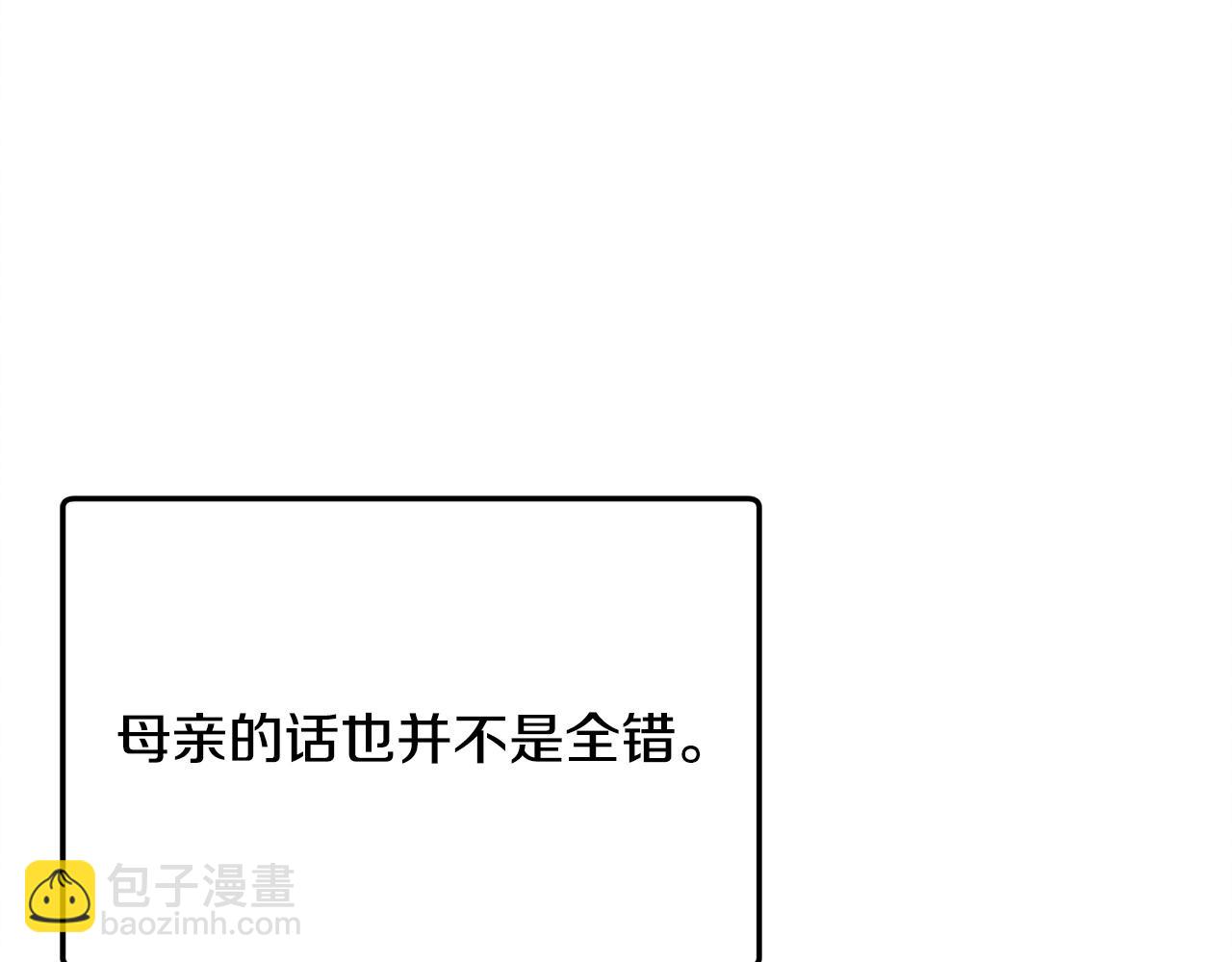 第18话 苦口婆心86