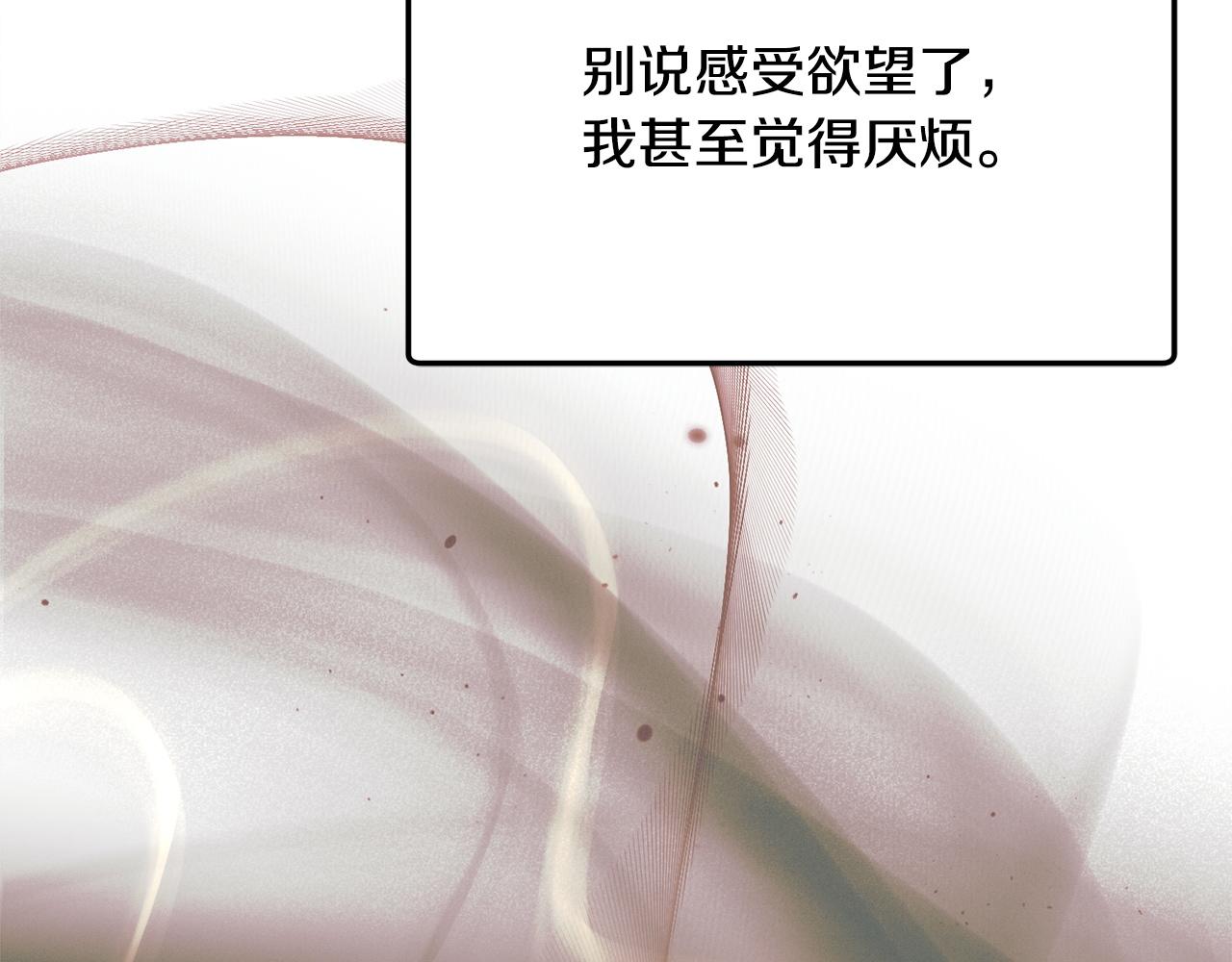 第18话 苦口婆心89