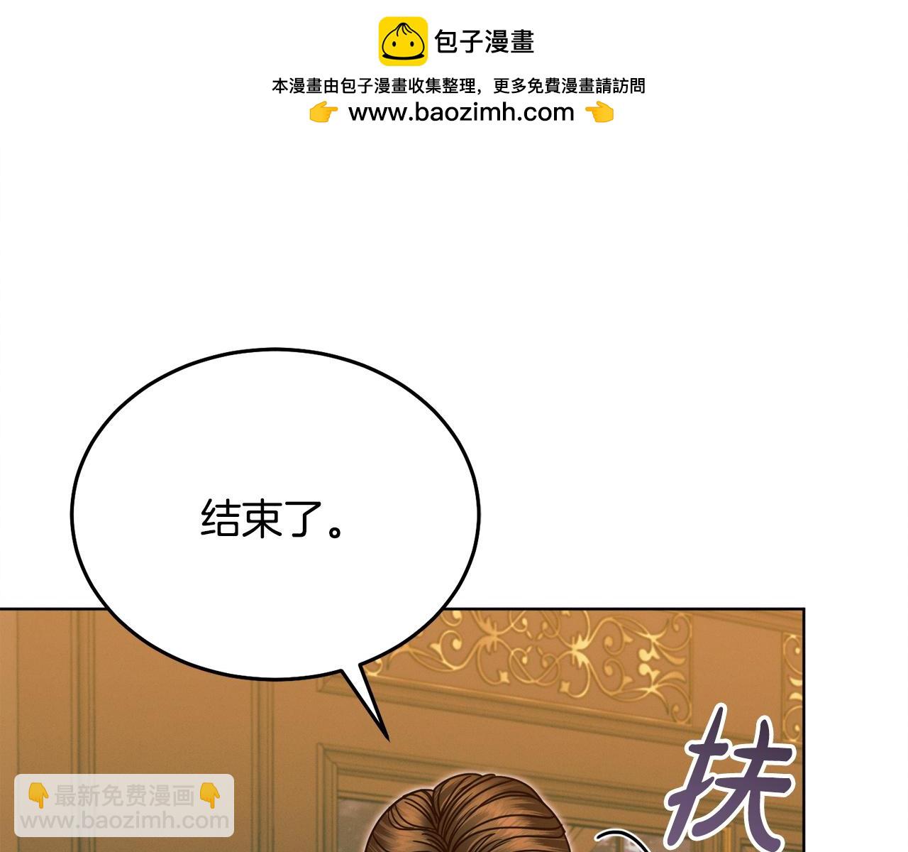 第18话 苦口婆心9