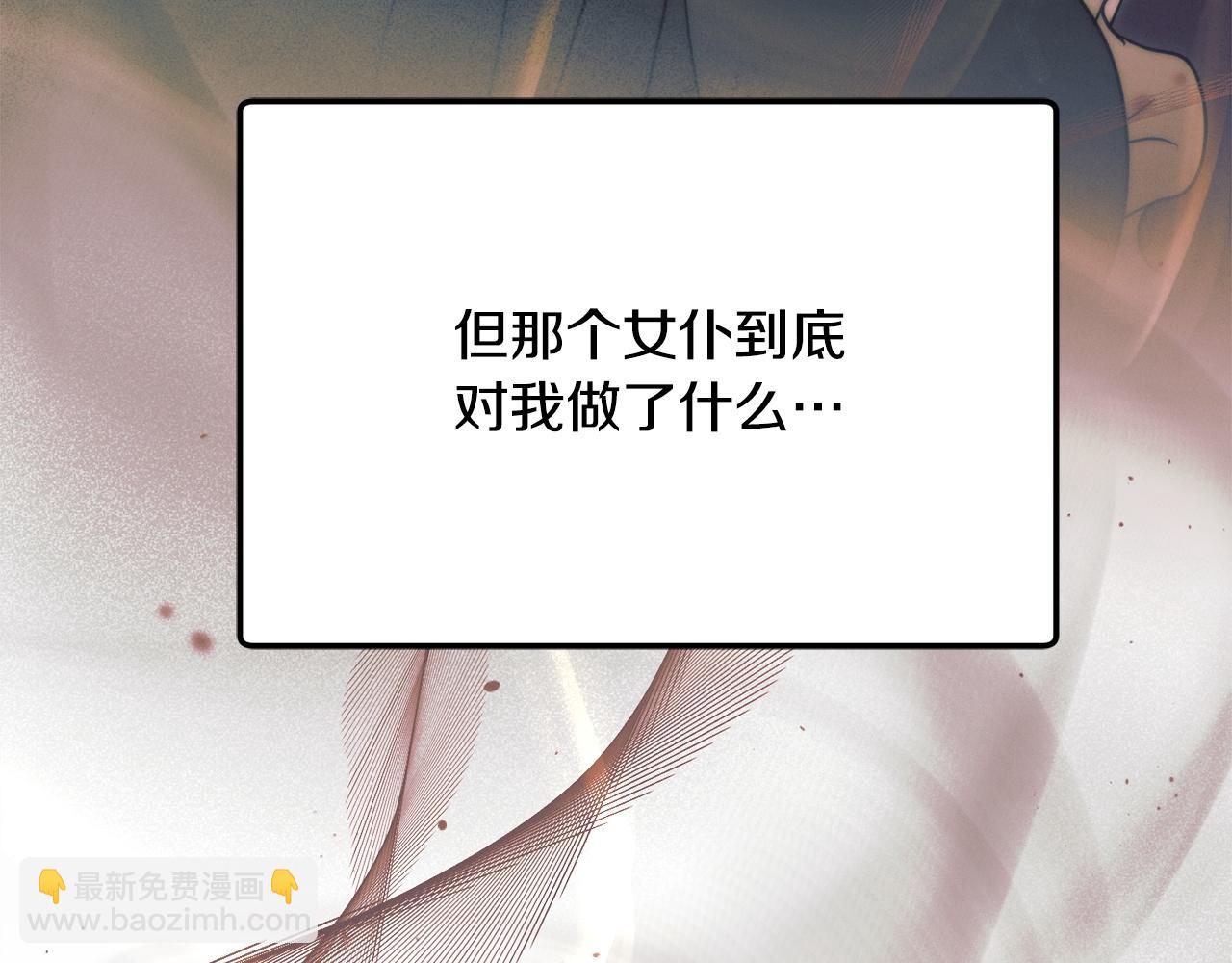 第18话 苦口婆心93