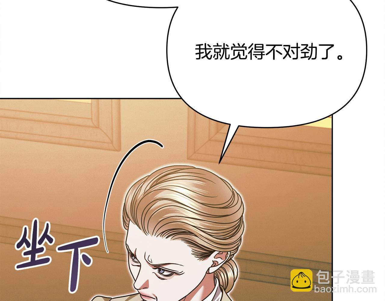 第18话 苦口婆心95