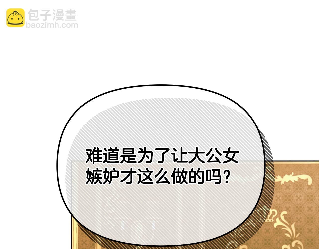 第18话 苦口婆心98