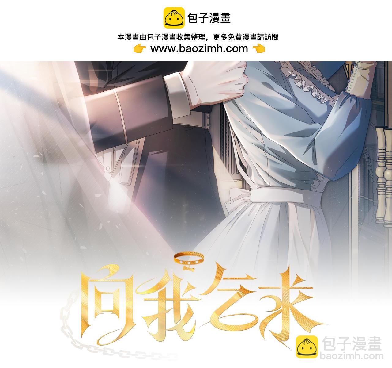 第19话 钓鱼执法1